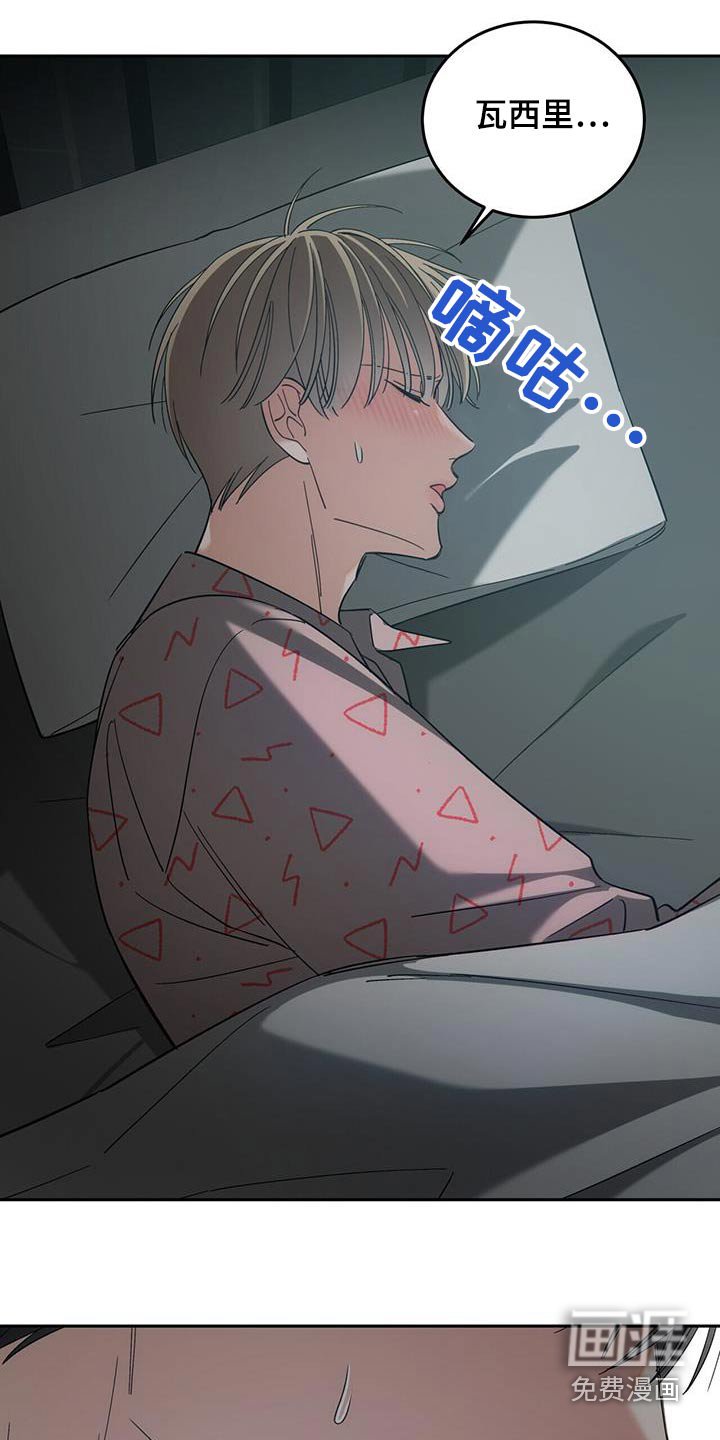第38章：不是我的