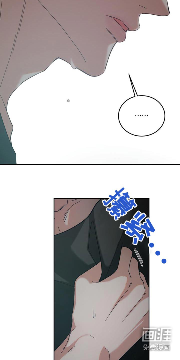 第38章：不是我的