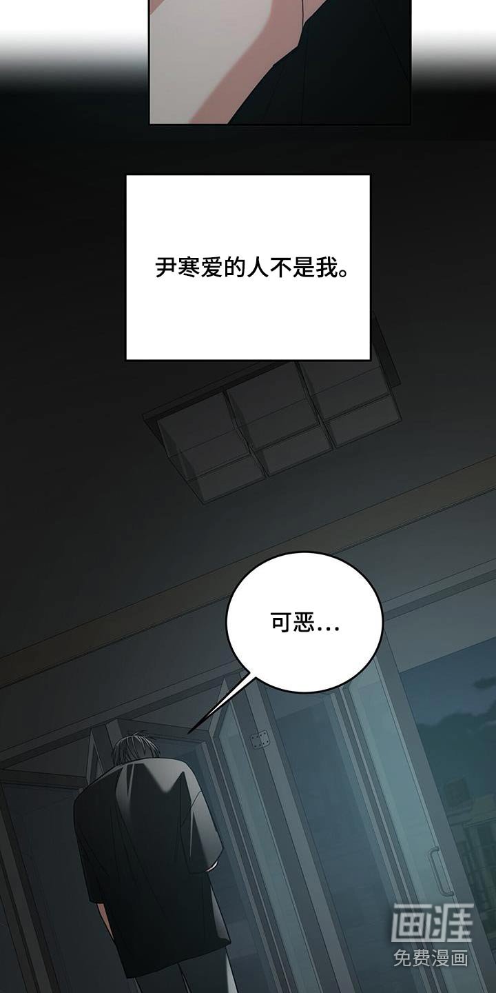 第38章：不是我的