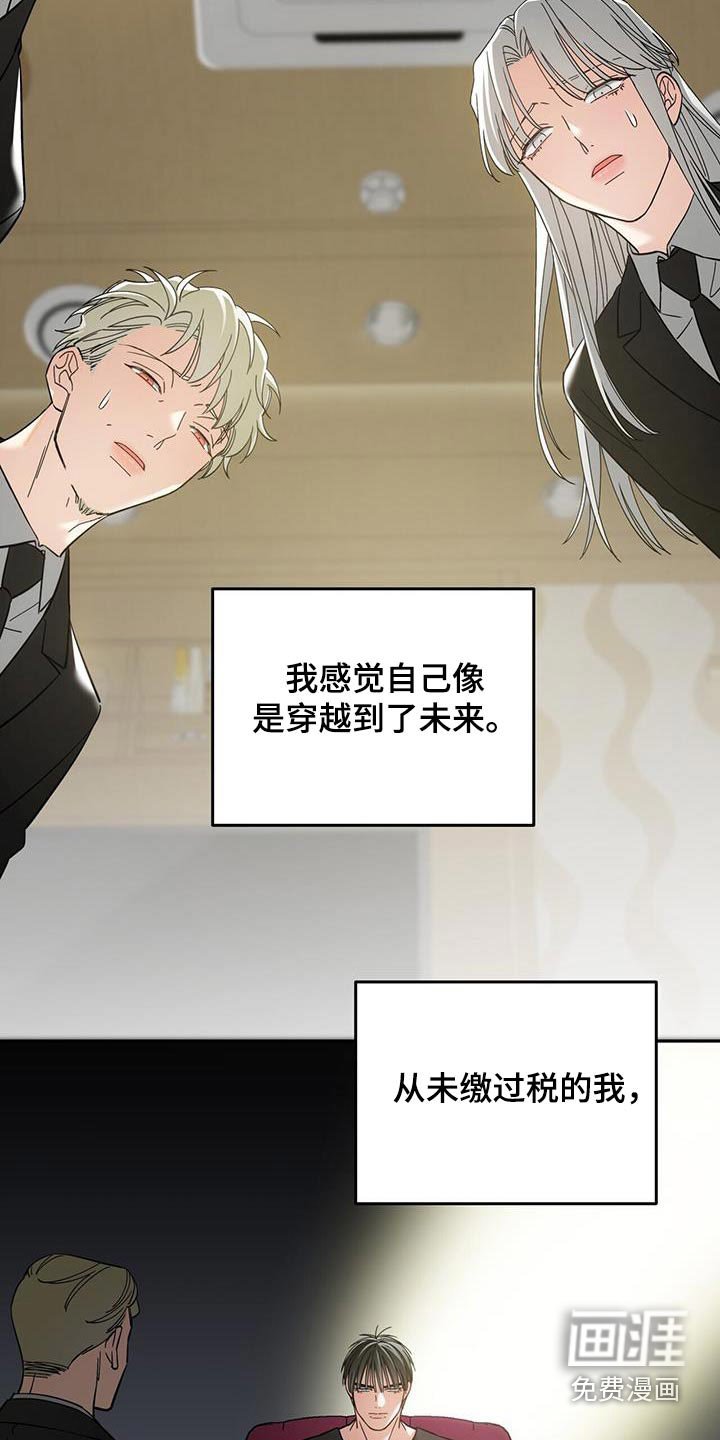 第39章：阴沉