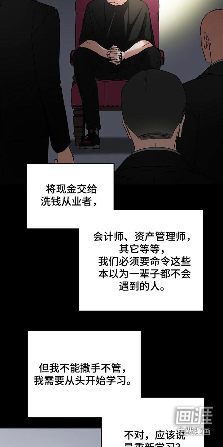 第39章：阴沉
