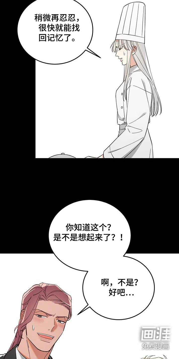 第39章：阴沉
