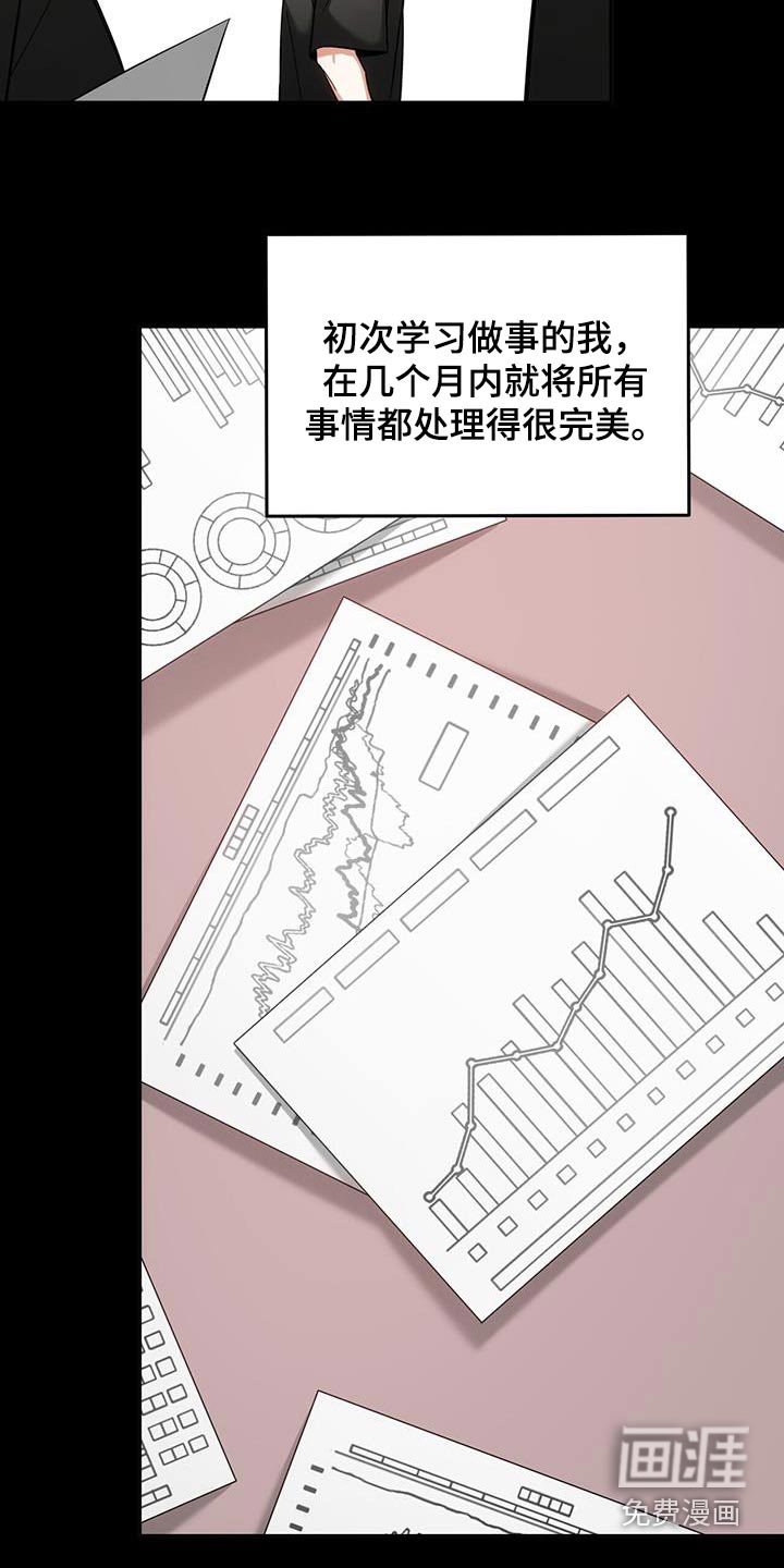 第39章：阴沉
