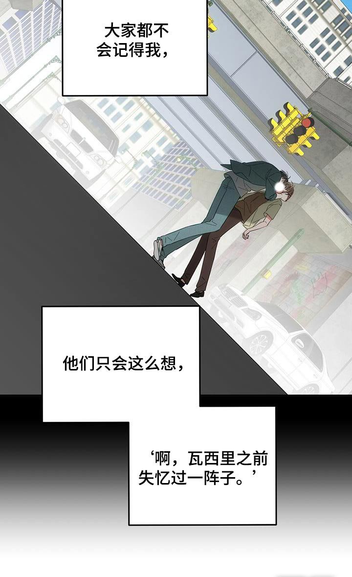 第39章：阴沉