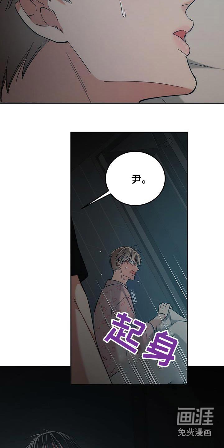 第39章：阴沉