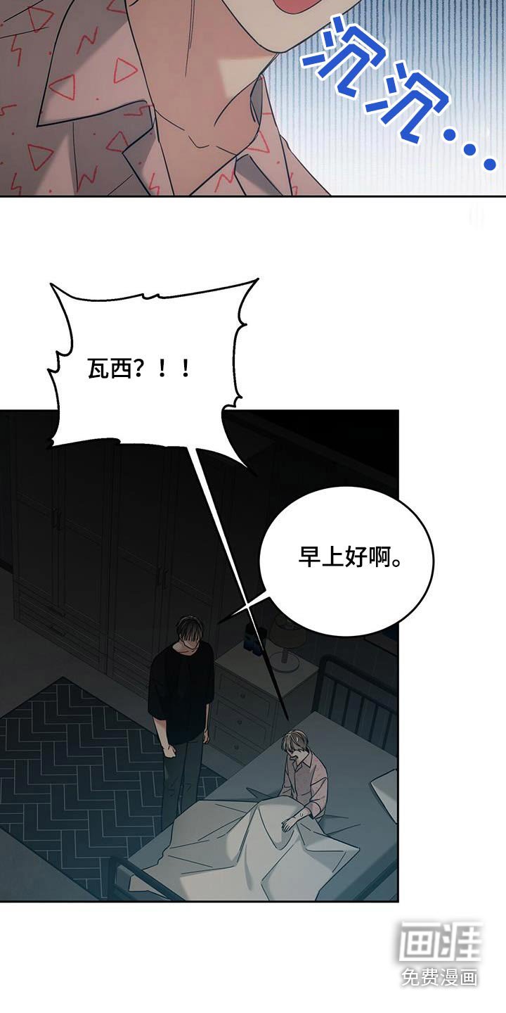 第39章：阴沉