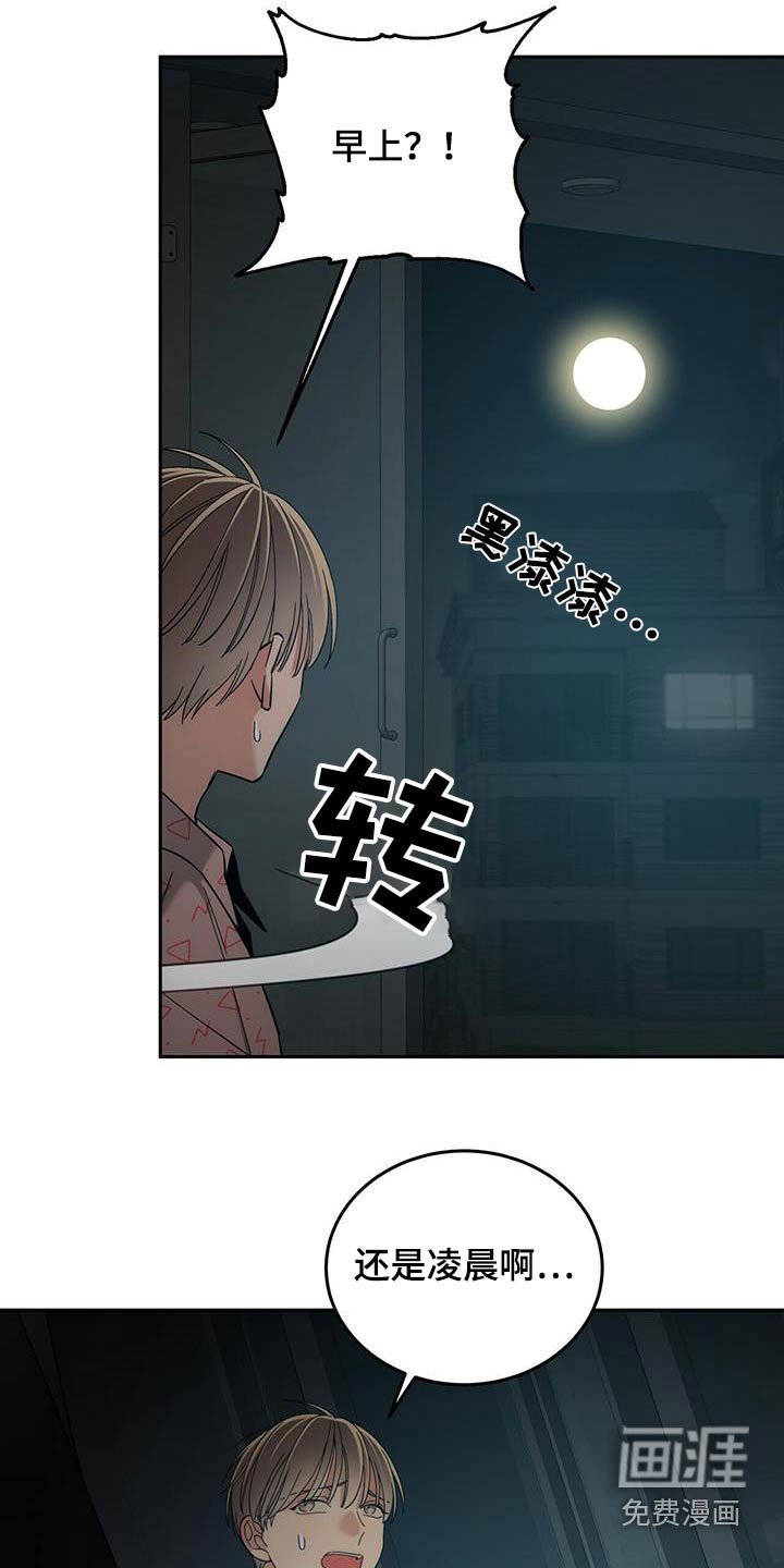 第39章：阴沉
