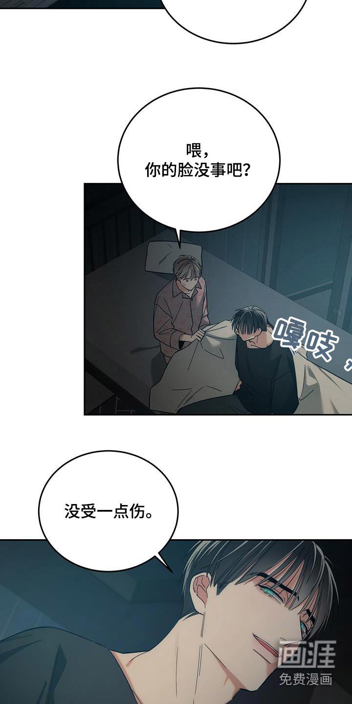 第39章：阴沉