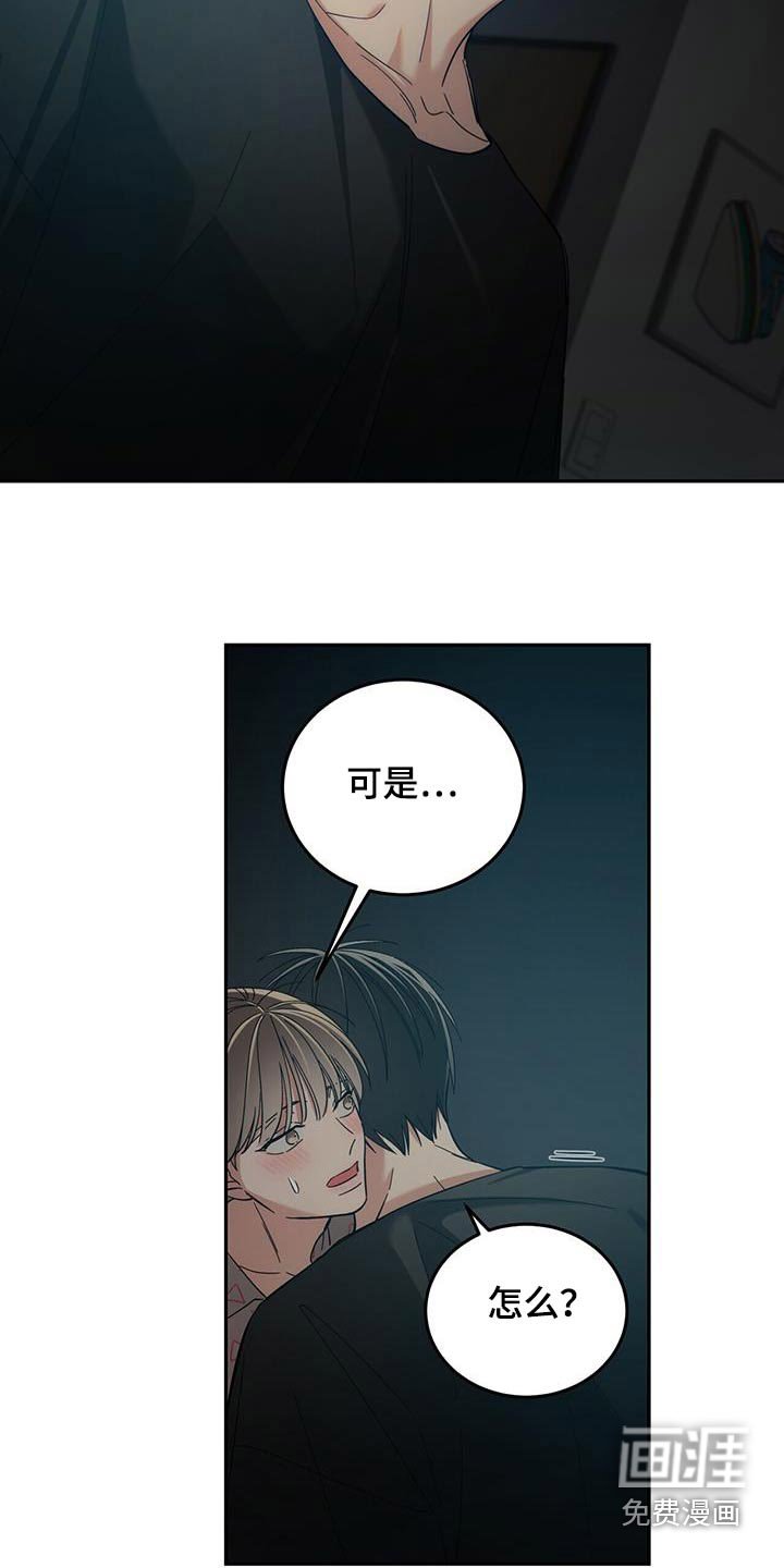 第39章：阴沉