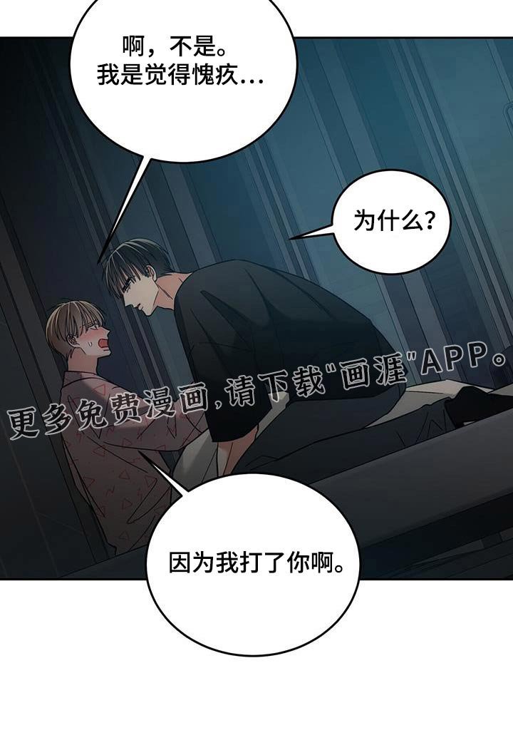 第39章：阴沉