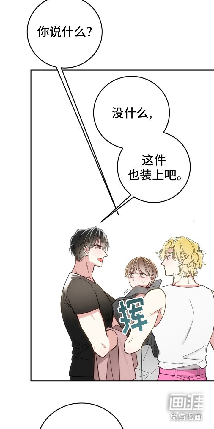 第4章：劫匪