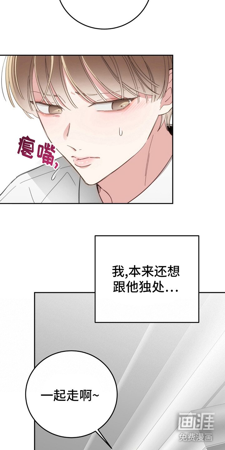 第4章：劫匪