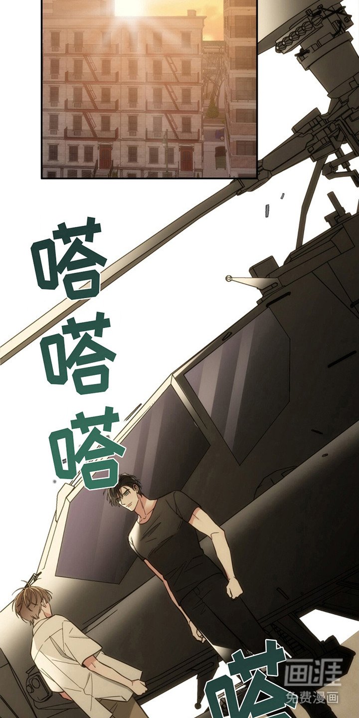 第4章：劫匪