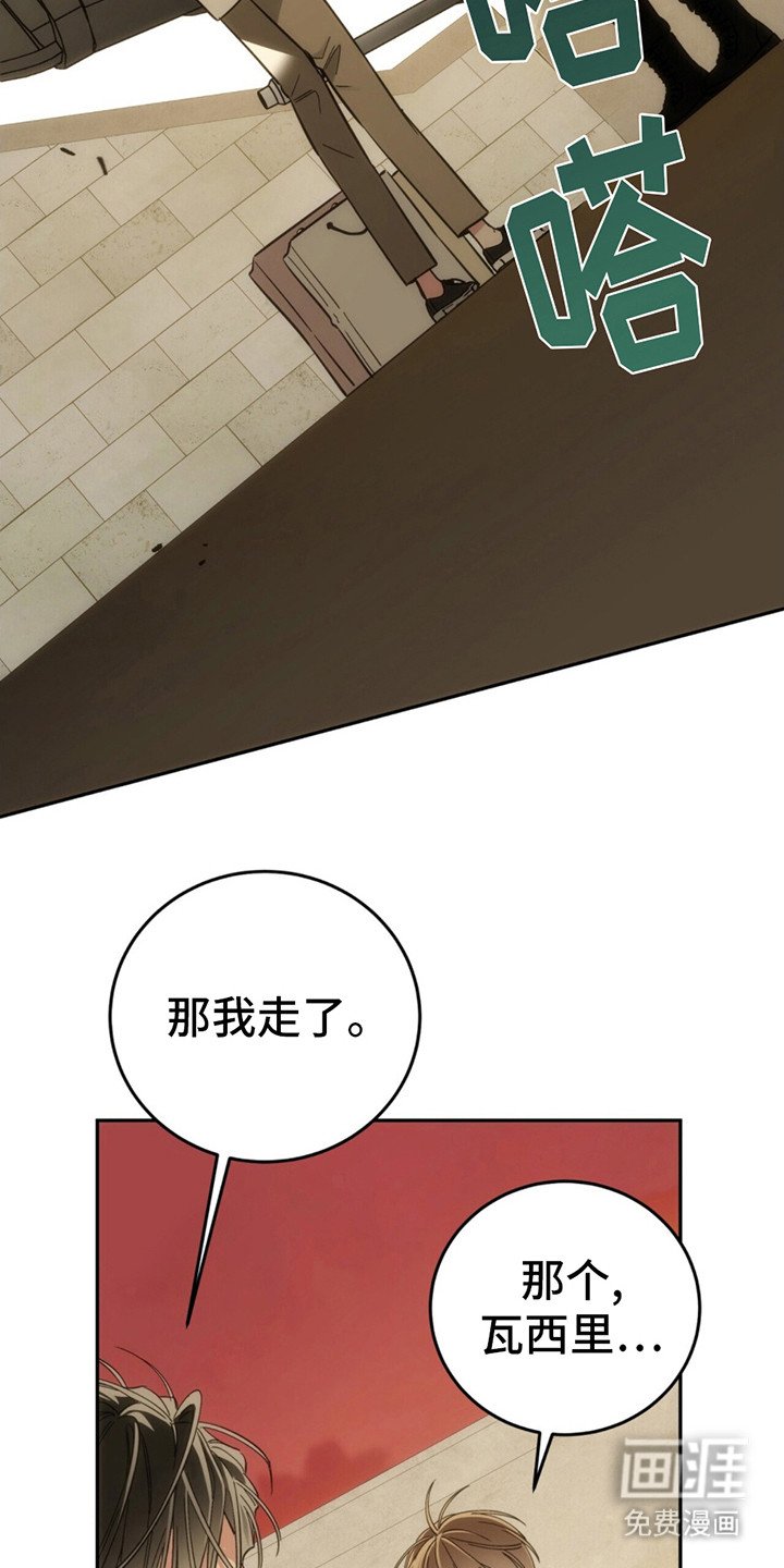 第4章：劫匪