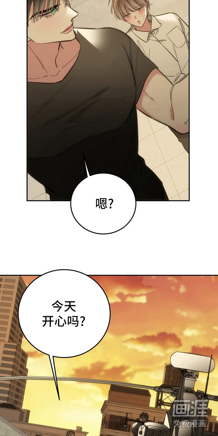 第4章：劫匪