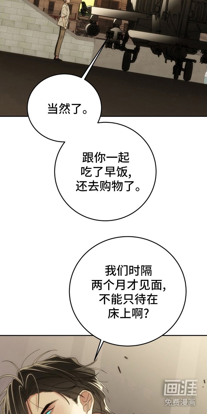 第4章：劫匪