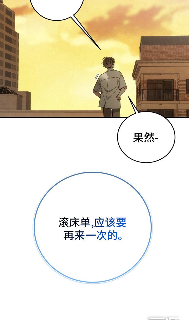 第4章：劫匪