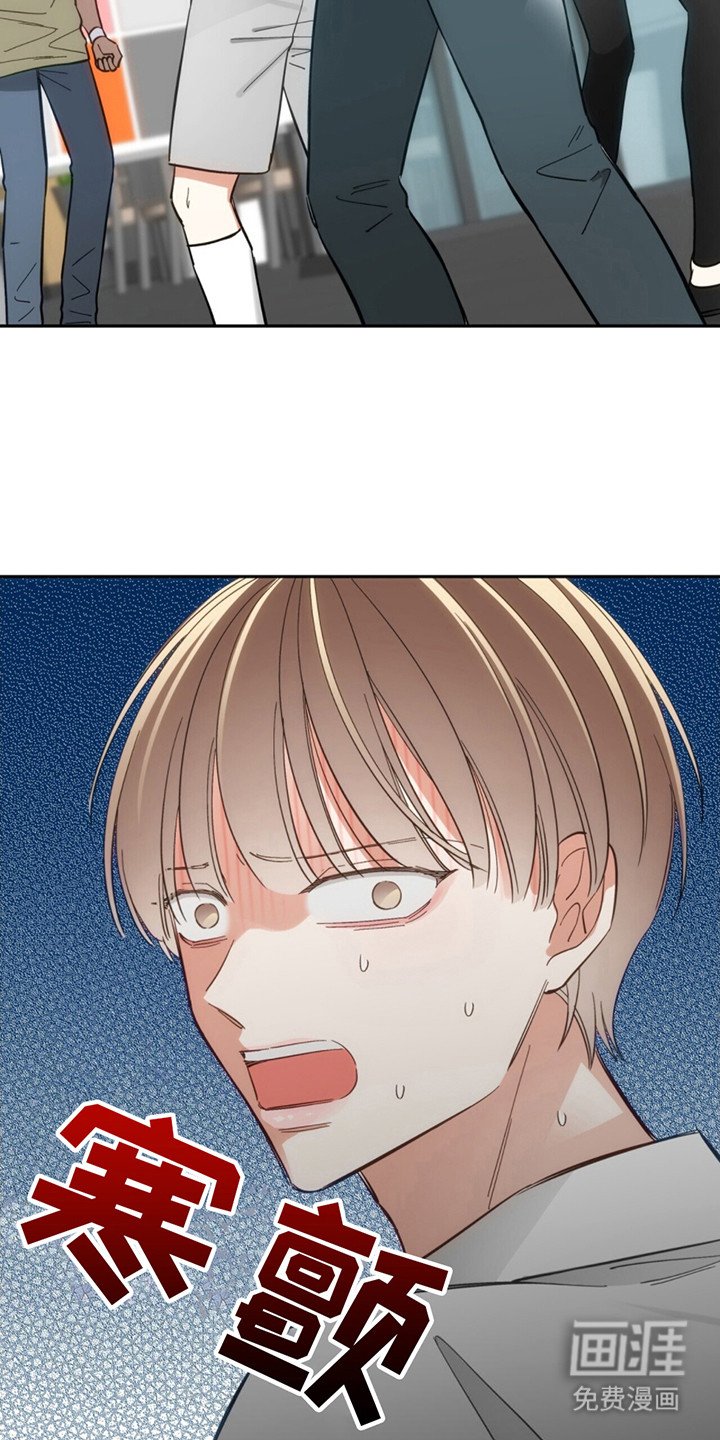 第4章：劫匪