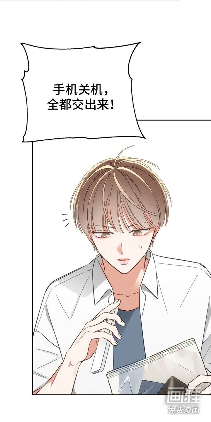 第4章：劫匪