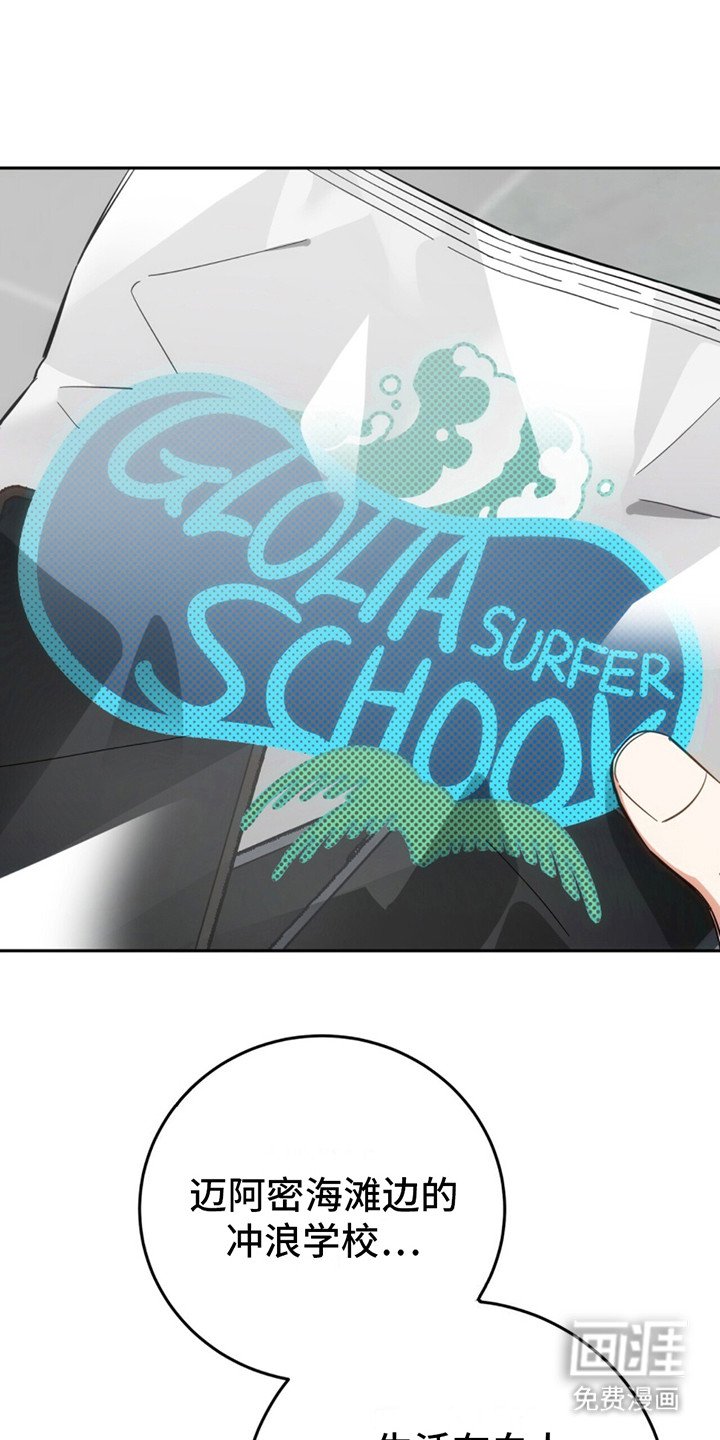 第4章：劫匪