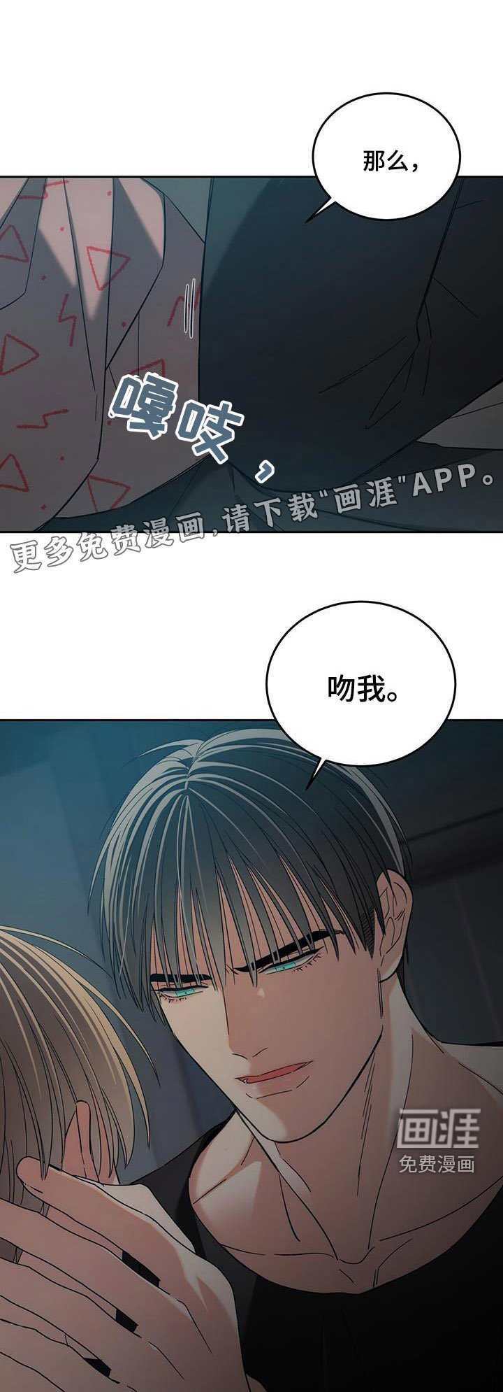 第40章：你说什么