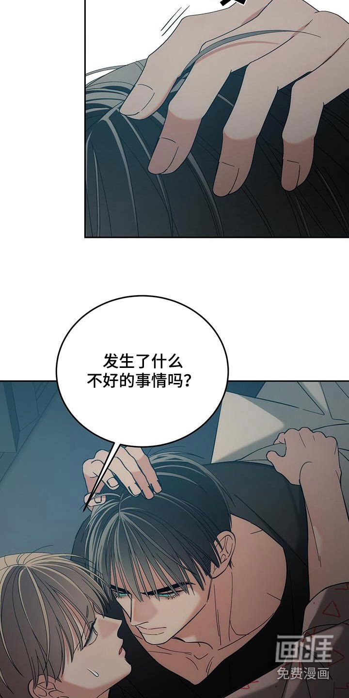 第40章：你说什么