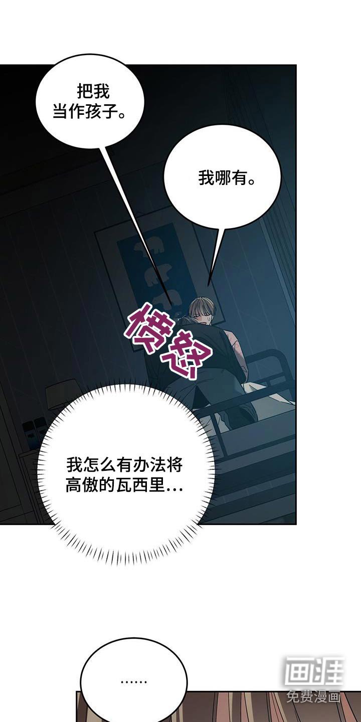 第40章：你说什么