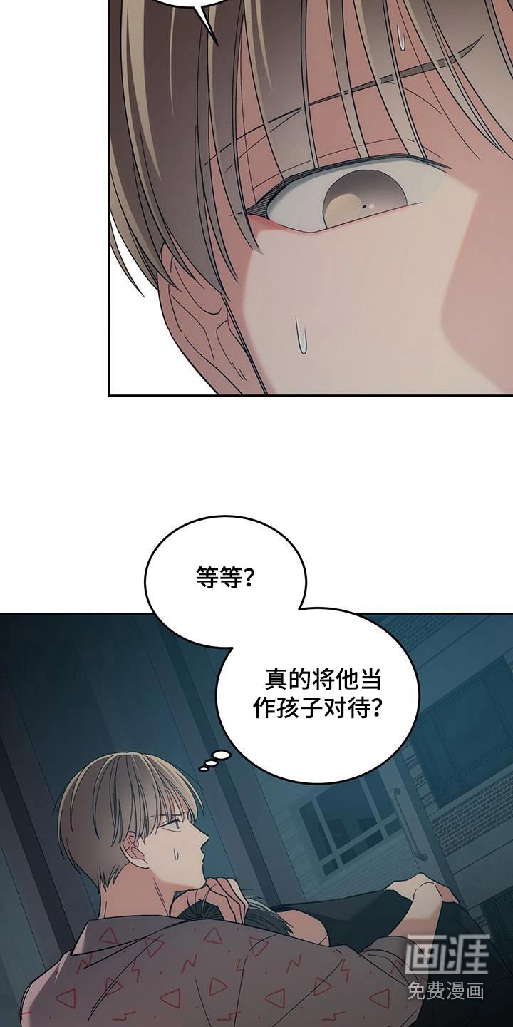 第40章：你说什么