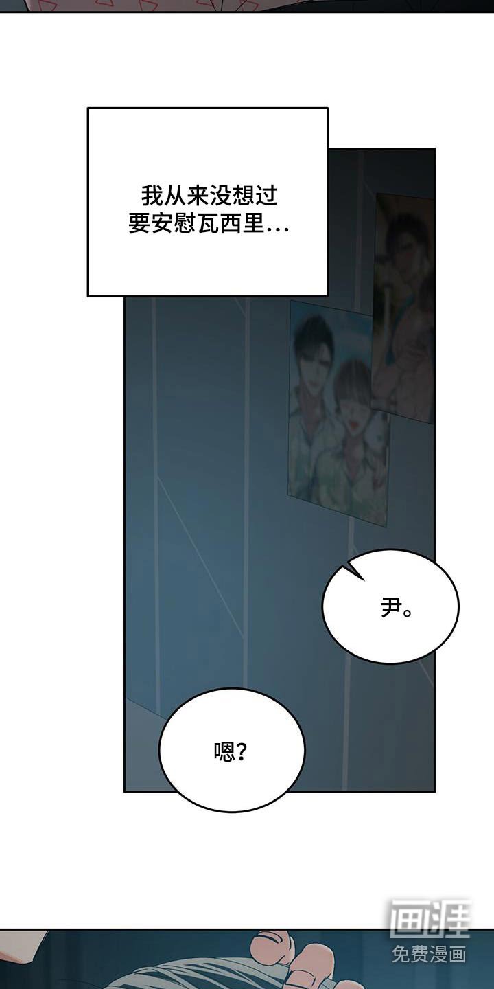 第40章：你说什么