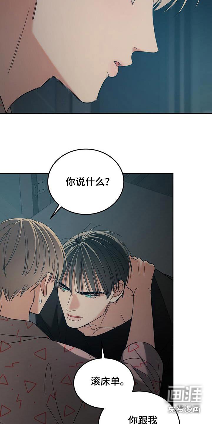 第40章：你说什么