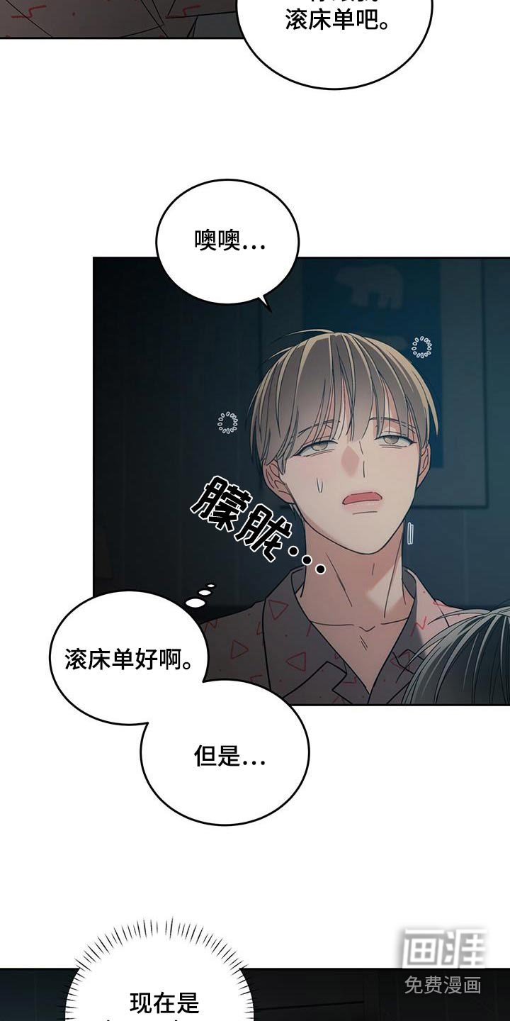第40章：你说什么