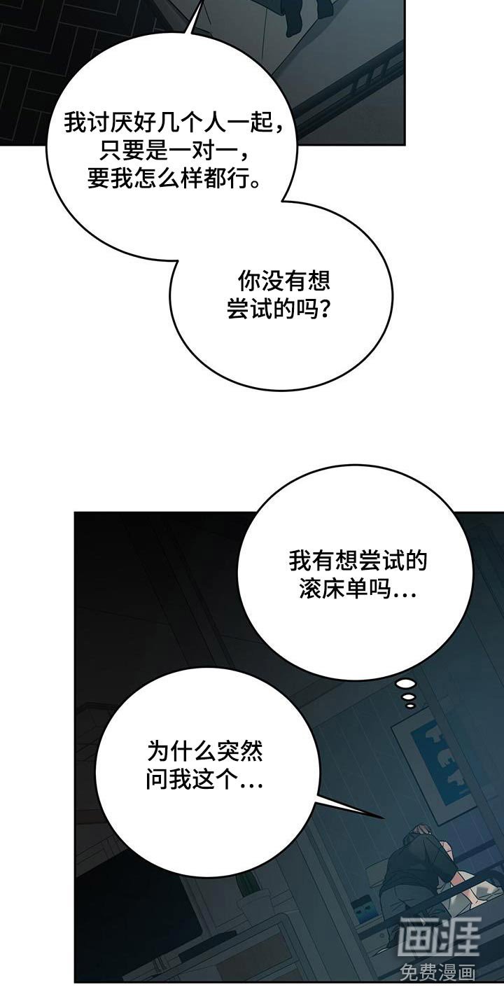 第40章：你说什么