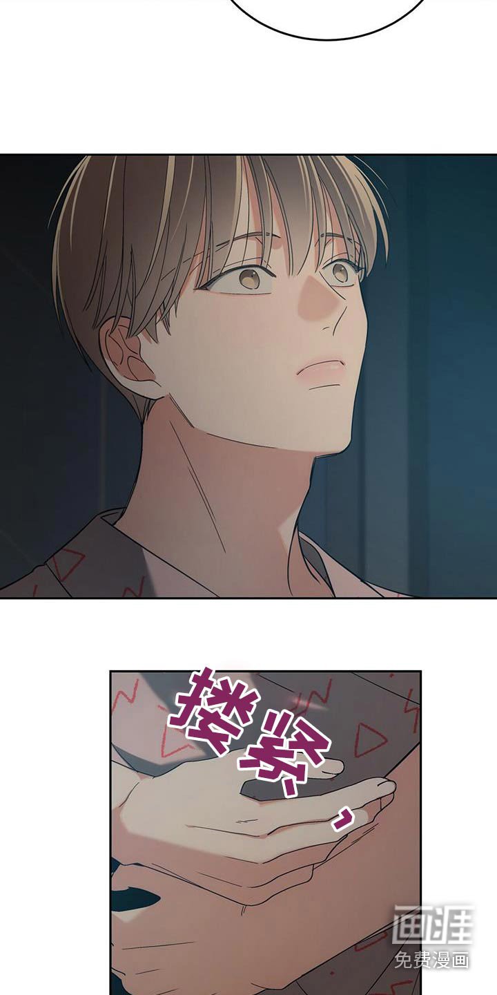 第40章：你说什么