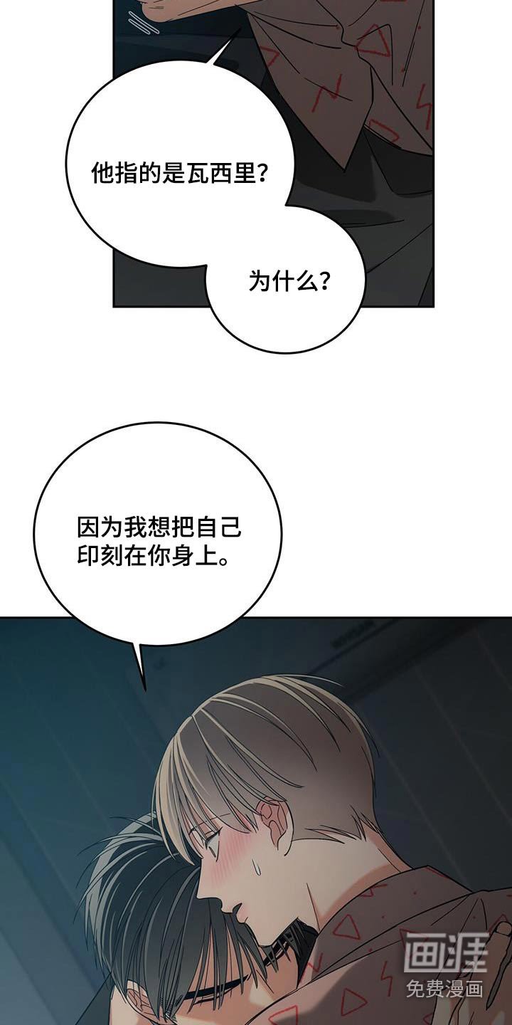 第40章：你说什么