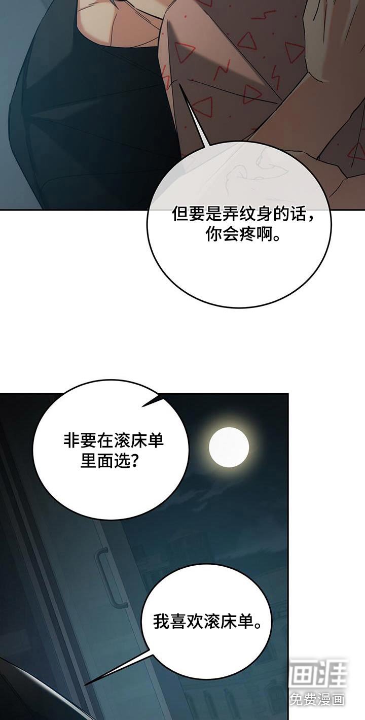 第40章：你说什么