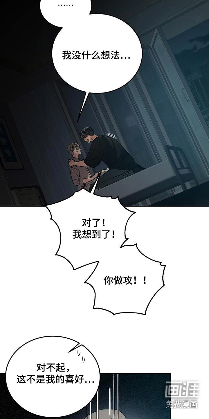 第40章：你说什么