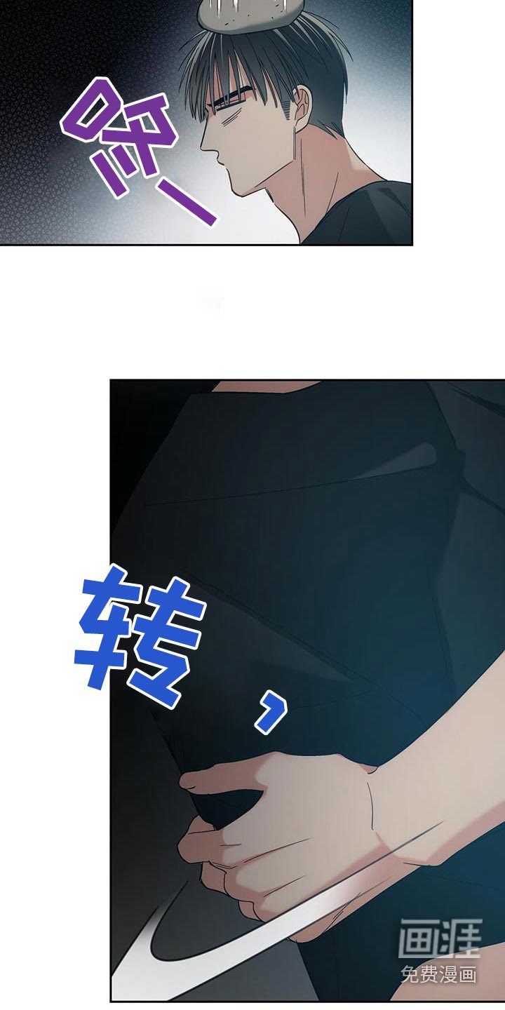 第40章：你说什么