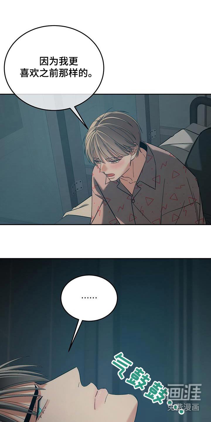 第40章：你说什么