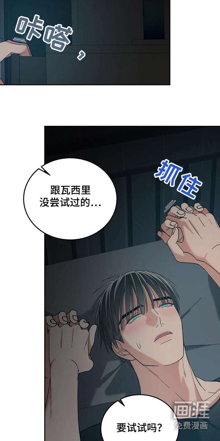 第40章：你说什么