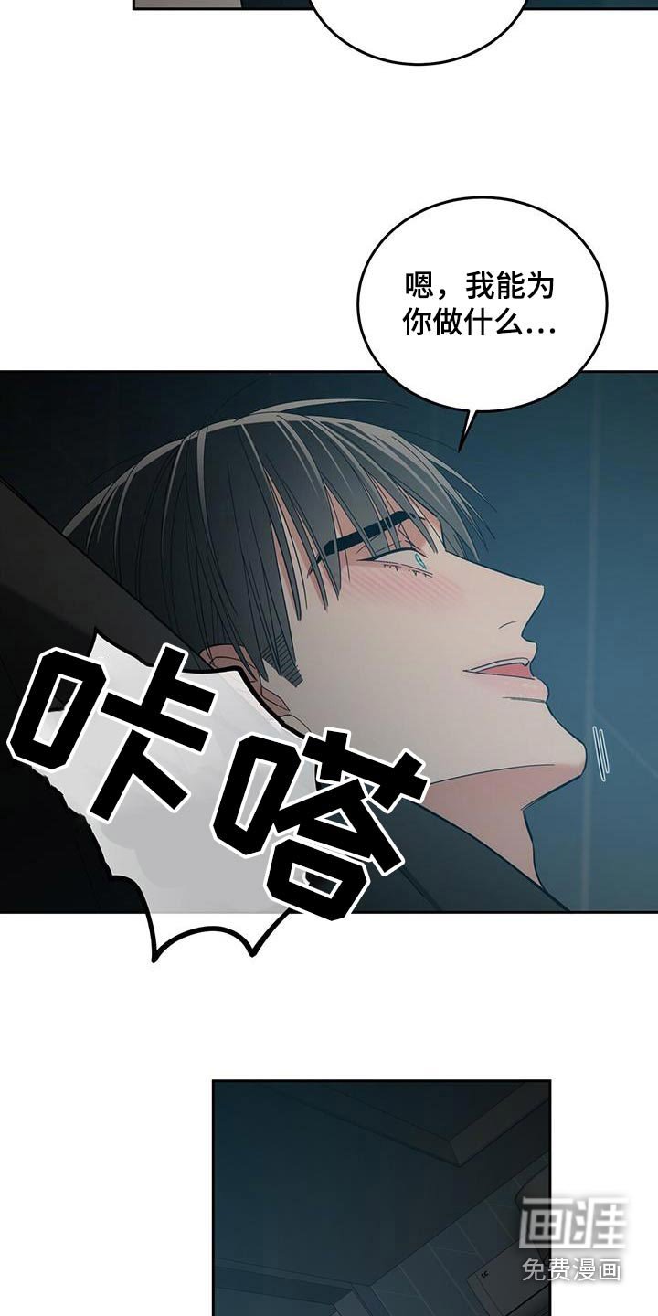 第40章：你说什么