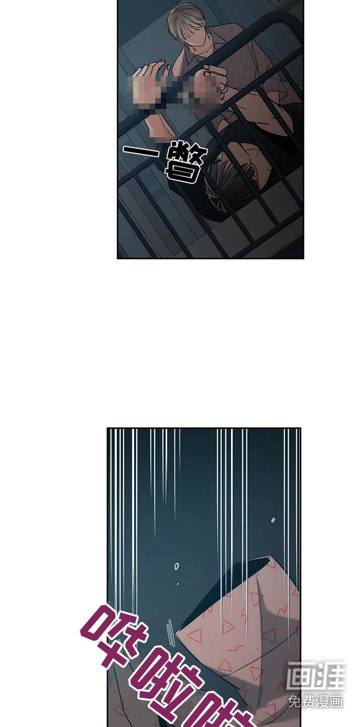 第40章：你说什么