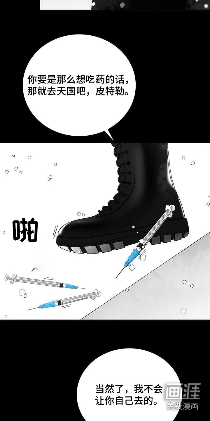 第41章：答应了