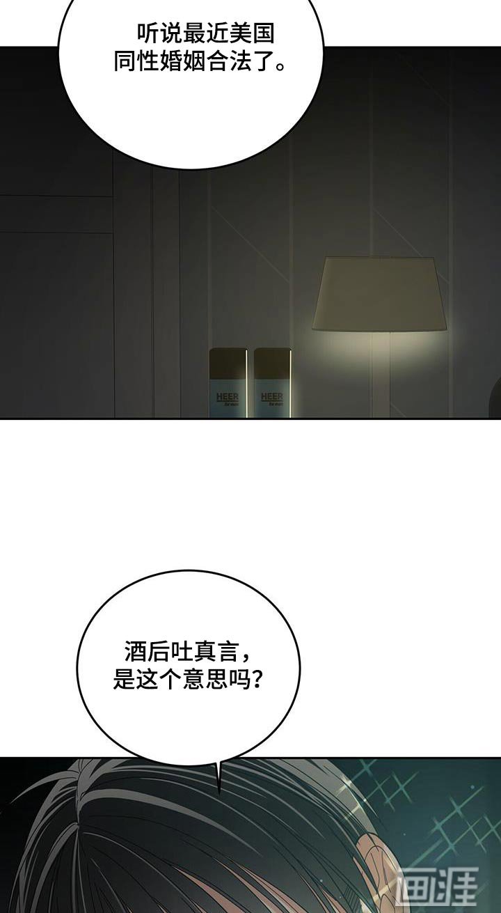 第41章：答应了