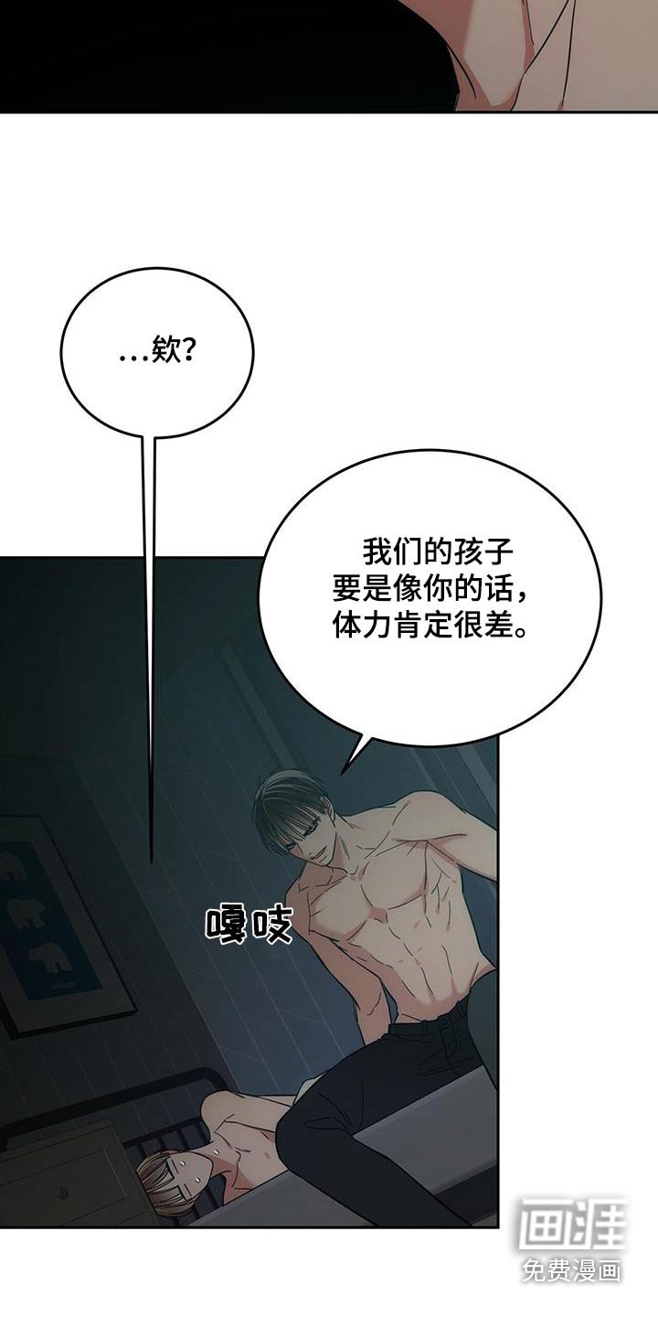 第41章：答应了