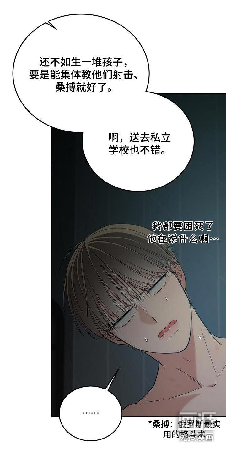 第41章：答应了