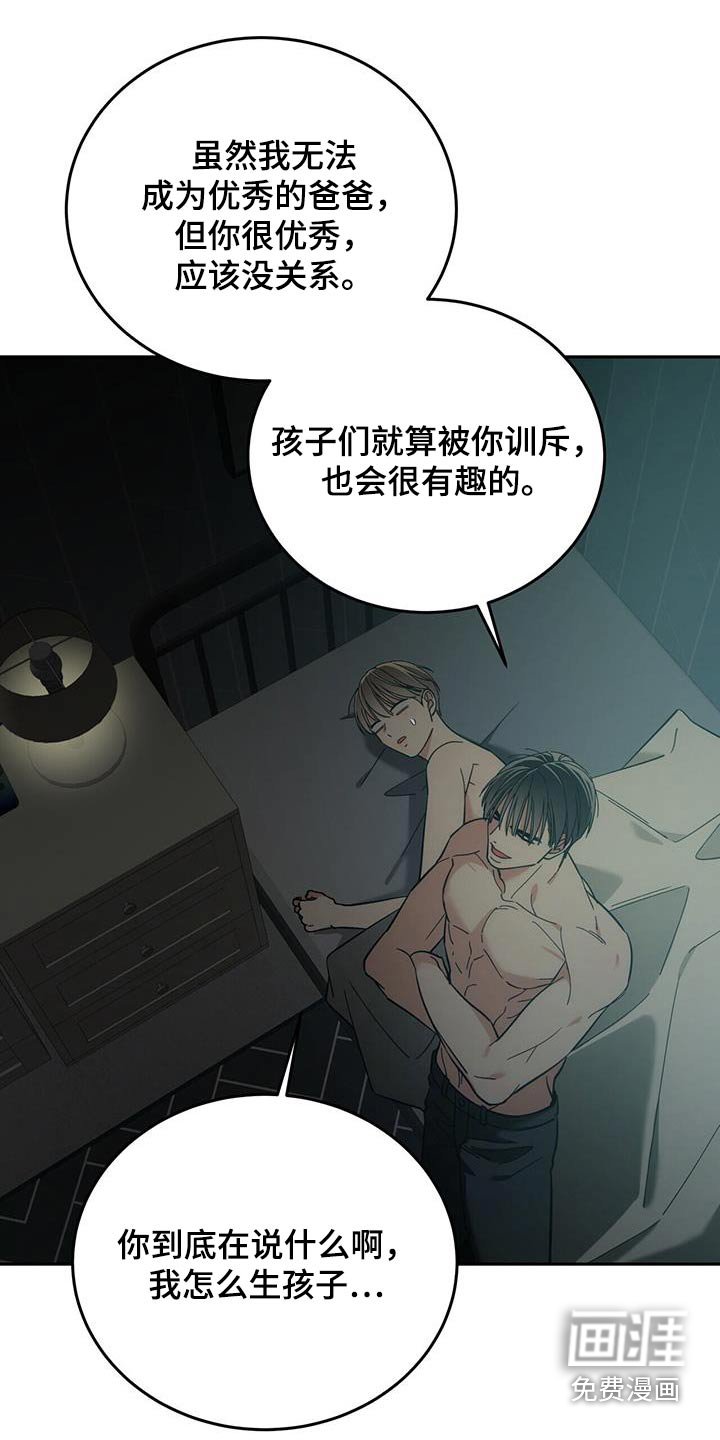 第41章：答应了