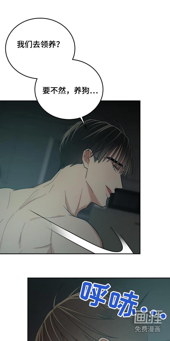 第41章：答应了