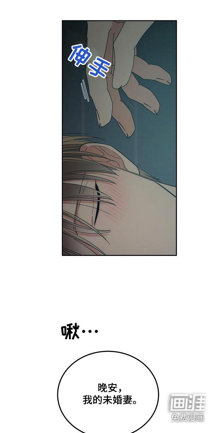 第41章：答应了