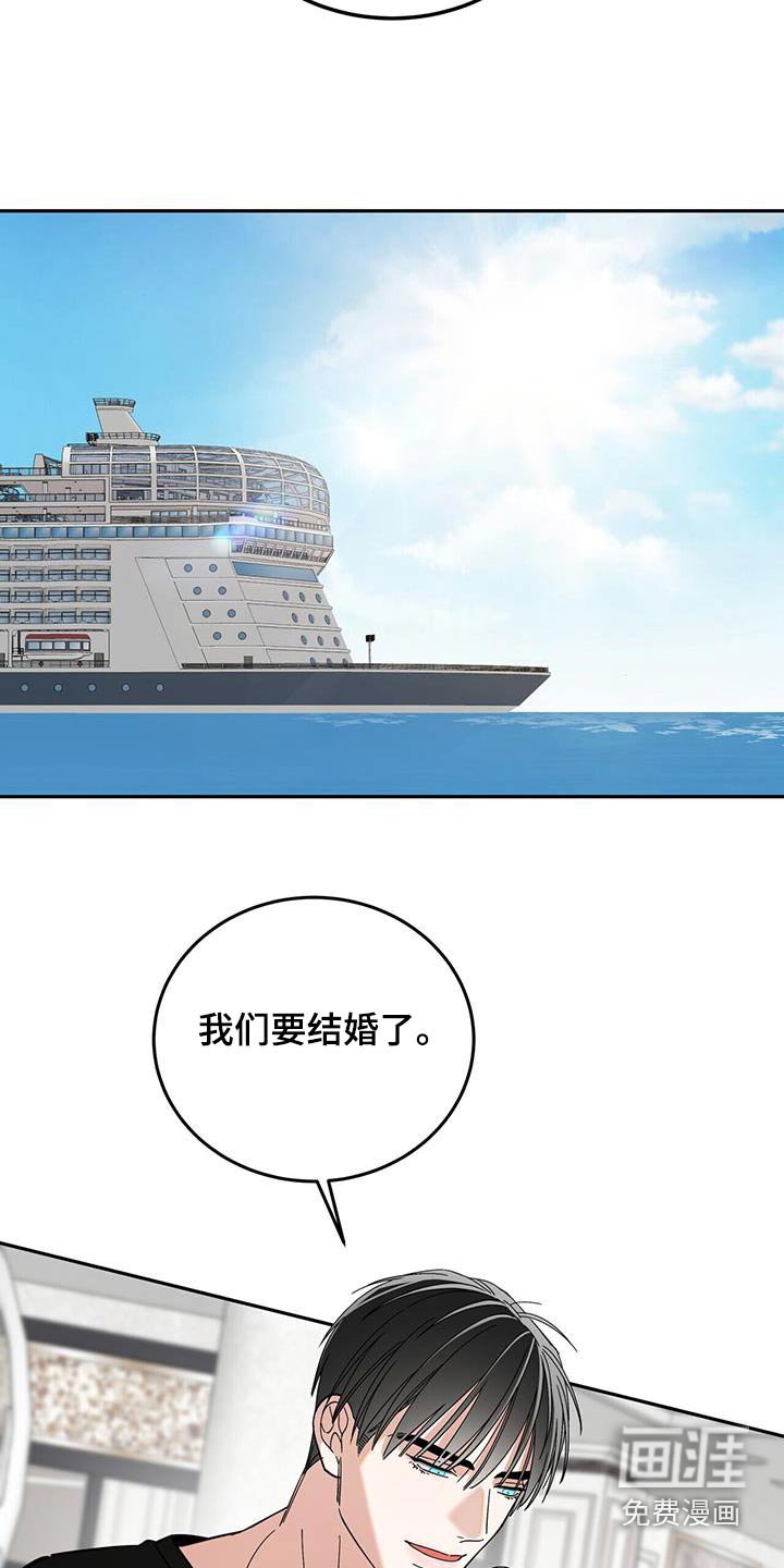 第41章：答应了