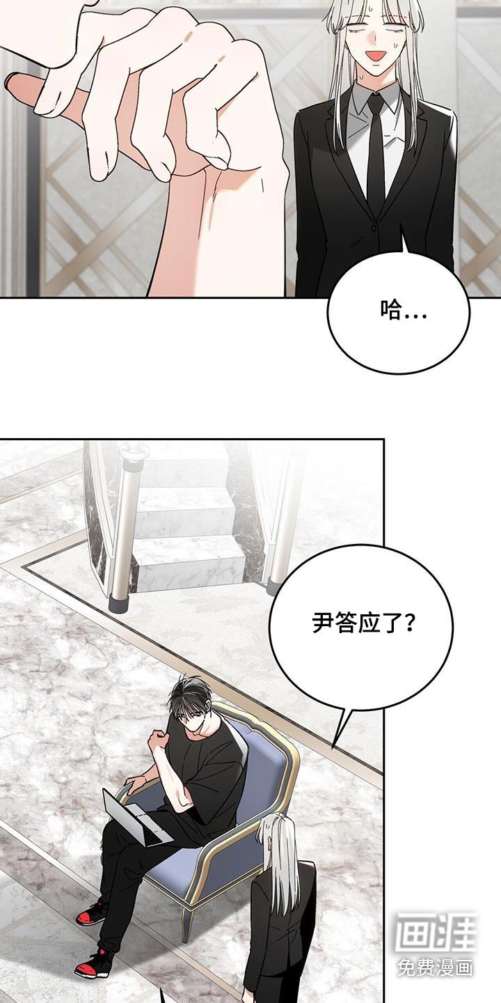 第41章：答应了